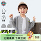 汪汪隊立大功兒童外套學(xué)院風(fēng)男女童春秋外出棒球服兒童休閑純色夾克衫花灰 130