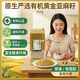 原生嚴選有機亞麻籽金色內蒙生胡麻籽仁雜糧米富含木酚素omega-3種子計劃 有機黃金亞麻籽350g*1袋嘗鮮