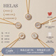 helas赫拉18K金字母定制項鏈輕奢白貝母鎖骨鏈鉆石吊墜送女友 【君妍同款】18K金吊墜+18K金鏈（光金版） L