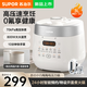 蘇泊爾（SUPOR）電壓力鍋0氟電飯煲多功能壓力鍋1-3人壓力煲煮飯煮粥鍋火鍋家用高顏值壓力飯煲電飯鍋白色陶晶內膽 【0氟更健康】 3L
