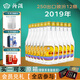 汾酒【庫存老酒】 12瓶裝 53度 250mL 12瓶 出口玻汾-2019 山西杏花村清香型糧食白酒整箱名酒送禮佳品