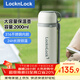 樂(lè )扣樂(lè )扣（LOCK&LOCK）保溫壺大容量戶(hù)外旅行露營(yíng)車(chē)載家用不銹鋼手提壺象牙白2L