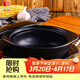 康舒（KANGSHU）煲仔飯小砂鍋?lái)n國石鍋拌飯專(zhuān)用石鍋商用燃氣耐高溫黃燜雞米飯沙鍋 黑色有蓋有托盤(pán) 750ml