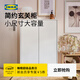 宜家（IKEA）KLEPPSTAD克勒普斯塔簡(jiǎn)約鞋柜家用入戶(hù)玄關(guān)柜進(jìn)門(mén)收納柜 白色鞋柜