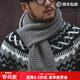 馬登工裝美式復古菠蘿花織圍巾男春冬含羊毛柔軟親膚保暖男士圍脖 淺灰色 均碼（180cm）