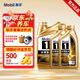 美孚（Mobil）金美孚1號5w-40經(jīng)典表現 全合成發(fā)動(dòng)機油 潤滑油 汽機油保養機油& 金美孚1號5W40 6L