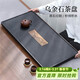 尚言坊天然烏金石茶盤(pán)茶托盤(pán)帶排水輕奢高端家用辦公功夫茶具干泡茶臺