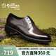 金利來(lái)（Goldlion）【春夏煥新】男鞋正裝時(shí)尚商務(wù)皮鞋舒適德比鞋G502740432CCA棕41