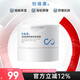創(chuàng  )?？祷钚阅z原保濕涂抹面膜100g熬夜急救好推開(kāi)