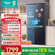 海信（Hisense）556升雙開(kāi)門(mén)冰箱一級能效無(wú)霜超薄抗菌凈味冰箱大容量變頻電冰箱家電BCD-556WFK1DP限時(shí)補貼 556L【大容量超薄節能】