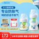 布朗博士防脹氣奶瓶(0-1月玻璃60ml+0-3月玻璃150ml)新生兒專(zhuān)用獅子萌兔