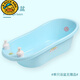 G.duck小黃鴨嬰兒洗澡盆寶寶浴盆可坐躺0-6-8-14歲大號超大加長(cháng)加厚幼兒 藍盆單只(不送禮品)