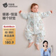 貝肽斯嬰兒睡袋暖姜恒溫兒童分腿睡袋嬰幼兒防踢被睡衣四季雙層 弗里德M