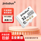 適用小米監控專(zhuān)用內存卡128GB/64g/32G/16G行車(chē)記錄儀高速內存卡攝像頭監控TF存儲卡相機SD內存卡 32GB【FAT32】高速兼容