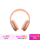 Apple/蘋(píng)果 AirPods Max (USB-C) 橙色 無(wú)線(xiàn)藍牙耳機 主動(dòng)降噪耳機 頭戴式耳機