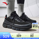 安踏彈力膠丨運動(dòng)鞋男軟底緩震舒適跑步鞋子男防潑水跑鞋112515501 基礎黑-7 39 (男)