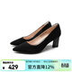 千百度（C.BANNER）【靜音系列】女鞋秋時(shí)裝單鞋高跟通勤A(yíng)22471632 39  黑色（絨面）