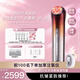 雅萌【送女友禮物】黃金美容儀LIFT家用美容儀抗皺緊致送禮推薦【生日禮物】