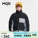 馬騎頓（MQD）童絨外套裝兒童立領(lǐng)羽絨服新款男童女童羽