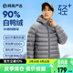 網(wǎng)易嚴選【斷碼清倉】90白鴨絨輕薄羽絨服男排骨羽絨服內膽云感保暖抗菌 連帽*幻影灰 M