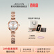 聚利時(shí)（Julius）手表女小表盤(pán)氣質(zhì)簡(jiǎn)約時(shí)尚精致手鏈表學(xué)生高中防水女士石英表770 圓形C款-玫瑰金 【推薦款】