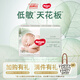 好奇（Huggies）小森林紙尿褲NB4片(5kg以下)【試用】