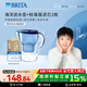 碧然德（BRITA） 過(guò)濾凈水器 家用濾水壺 凈水壺 海洋系列 3.5L藍色 一壺3芯裝 環(huán)保加固包裝
