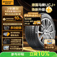 德國馬牌（Continental）汽車(chē)輪胎225/60R18 104V XL FR UCJ+適配林肯冒險家 吉利博越