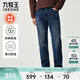 九牧王男褲牛仔褲男【空氣牛仔磨毛款】25秋冬季保暖耐磨透汽彈力褲子男