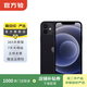 Apple 蘋(píng)果 iPhone 12  二手手機國行全網(wǎng)通 5G 學(xué)生機 國行優(yōu)惠券補貼 黑色 128G