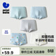迷你巴拉【5條裝】男童寶寶抑菌內褲柔軟不夾pp四角褲衩短褲新品