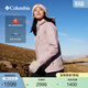 Columbia張婧儀同款哥倫比亞女防水沖鋒衣650蓬羽絨服三合一外套XR2978 618XR2978  淡水粉 M(160/84A)