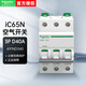施耐德空氣開(kāi)關(guān)A9系列IC65N小型斷路器3P三相電三極 D型40A 空開(kāi)總閘開(kāi)關(guān)A9F19340