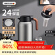 艾曼格（IMOGY）德國保溫壺家用燜茶壺陶瓷內膽熱水壺茶水分離大容量保暖瓶