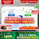 澳柯瑪（AUCMA）家用商用囤貨雙溫冰柜 雙箱雙溫冷柜 兩用冷藏冷凍雪糕柜展示柜臥式冰箱大容量 一級能效 1.4米長(cháng) | 冷藏全銅管 | 合金內膽 | 循環(huán)制冷 402L