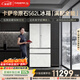 卡薩帝（Casarte）原石562L法式多門(mén)冰箱594MM超薄零嵌自動(dòng)制冰MRAPlus低氧窖藏 BCD-562WGCFDM4DUU1 561同款