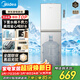 美的（Midea）飲水機茶吧機熱水壺燒水壺電熱水壺家用下置式客廳立式桶裝辦公室電水壺養生壺冷熱雙溫YD1611S-X