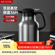 美廚（MAXCOOK）保溫壺熱開(kāi)水瓶家用 304不銹鋼內膽真空暖水壺辦公室1.5L MCH6785