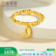 六福珠寶 黃金戒指童心心晴足金愛(ài)心蹦迪珠彈力戒 計價(jià) 約0.90克