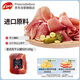 Prosciuttidoro意式風(fēng)干火腿片100g即食生吃高蛋白進(jìn)口火腿肉意大利工藝凈重100g