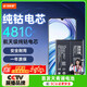 菲耐德 適用于ViVOX90電池/ViVOX90S手機電池更換 B-X5大容量加強版4810mAh換新 附安裝工具包