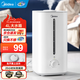 美的（Midea）加濕器家用大霧量 臥室空氣加濕器凈化器大容量孕婦嬰兒 辦公室桌面大噴霧小型霧化加濕凈化一體機 SC-3G40S 300mL/h