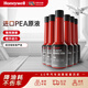 霍尼韋爾（Honeywell）燃油寶強護引擎提動(dòng)力汽油添加劑強效除碳寶清洗劑 65ml*6支
