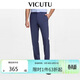 威可多（VICUTU）【小藍西】男士潮流西褲羊毛商務(wù)通勤百搭直筒長(cháng)褲 藍色 33