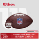 威爾勝（Wilson） NFL官方賽事牛皮球美式足球兒童學(xué)生訓練比賽成人橄欖球PU 【成人球】WTF1825XCNOF-PU球