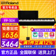 羅蘭（Roland）電鋼琴FP30X重錘便攜式電子鋼琴成人兒童初學(xué)者入門(mén)智能考級鋼琴 FP-30X黑色+單踏板