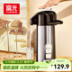 富光氣壓式保溫壺2.2L大容量保溫瓶壓力壺家用開(kāi)水瓶熱水瓶玻璃內膽