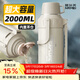 恩爾美（nRMEi）保溫杯壺戶(hù)外大容量72小時(shí)長(cháng)效保溫316不銹鋼便攜式大號保溫水壺