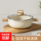 工廠(chǎng)直供雙耳湯鍋蒸煮一體鍋大容量麥飯石燉煮蒸鍋電磁爐火鍋 湯鍋帶蓋+蒸籠+湯勺+漏勺 30cm