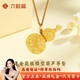 LIU GUI FU JEWELRY花絲葫蘆黃金吊墜女生掛墜編繩款足金項鏈生日禮物送女朋友老婆 金重3.44克  足金花絲鏤空葫蘆吊墜
